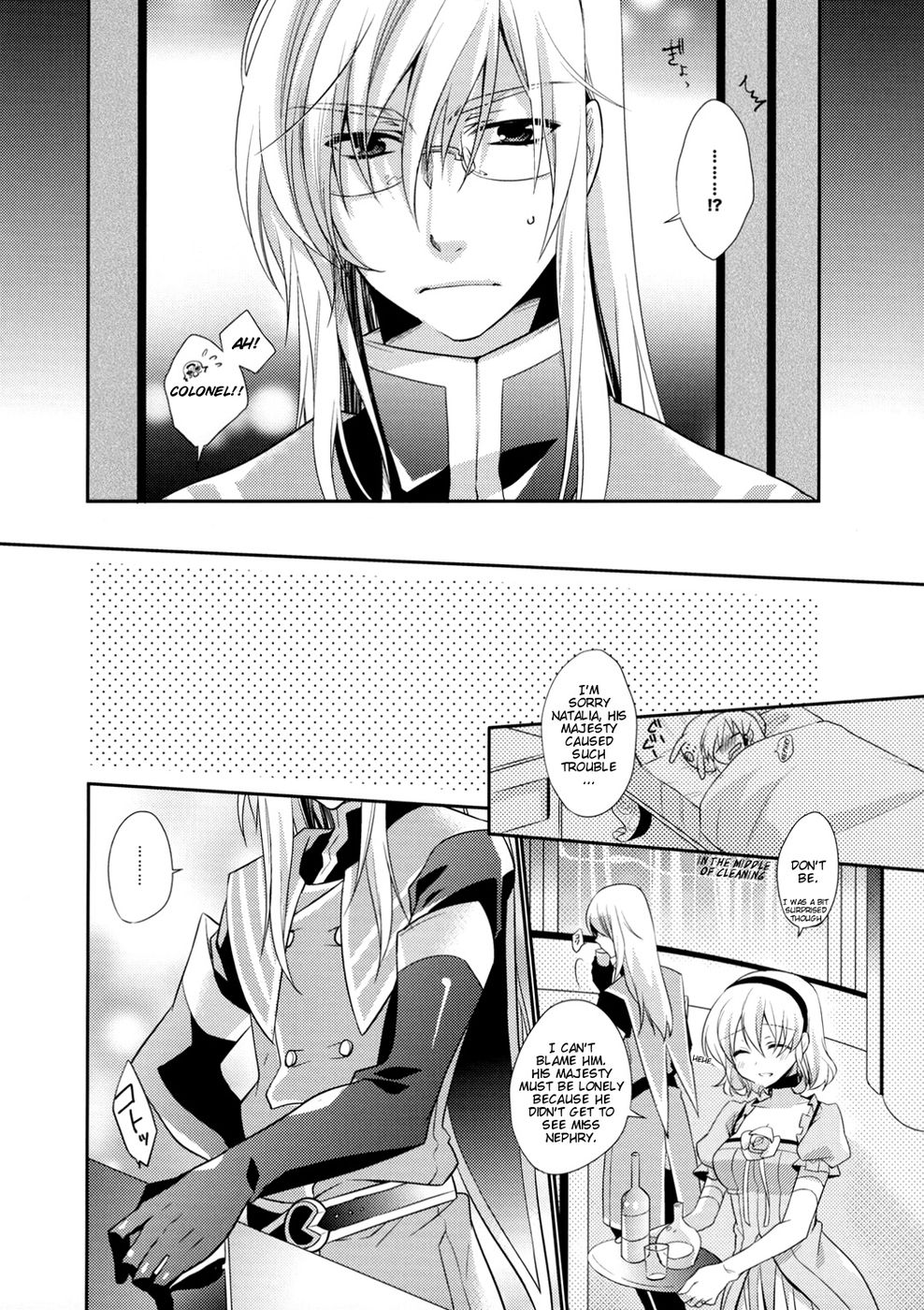 Hentai Manga Comic-Strawberry Honey-Read-9